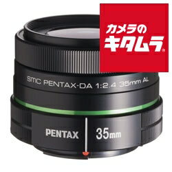 ペンタックス DA 35mm F2.4 AL ブラック