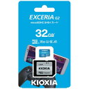 【製品特徴】■書込速度が最大50MB/s、UHS スピードクラス 3 (U3)及びビデオスピードクラス 30 (V30)に準拠しており、4K動画撮影に対応【製品仕様】●容量：32GB●インターフェース：UHS-I●外形寸法：15.0×11.0×1.0mm●質量：約0.3g●最大読出速度：100MB/s●最大書込速度：50MB/s●UHSスピードクラス：U3●ビデオスピードクラス：V30●SDスピードクラス：C10 ※商品の仕様・対応をご確認の上、ご購入ください。 メモリ`KIOXIA`キオクシアKMU-B032GmicroSDカード32GBライトブルー ※この説明文は楽天市場店の記載内容です。URLはhttps://item.rakuten.co.jp/emedama/で始まります。URLが異なる際はサイトを利用することのないよう十分ご注意ください。 ▼ご注意▼以下の商品は、当商品と互換性に関係なく表示されます。互換性は別途ご確認の上ご注文ください● 商品の返品について