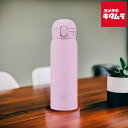 象印 ステンレスボトル シームレスせん SM-WS48-VM オーキッド 480ml ZOJIRUSHI メーカー保証対応 初期不良対応 メーカー様お取引あり 新生活 プレゼント ギフト キャンプ お出掛け 通勤 通学 学校 職場 お昼 飲み物 アウトドア(3)
