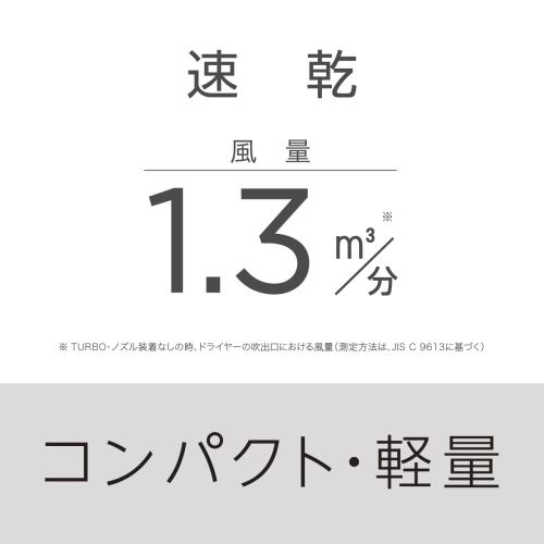 パナソニック ヘアードライヤー イオニティ EH-NE2J-H グレー 《納期約2−3週間》 2