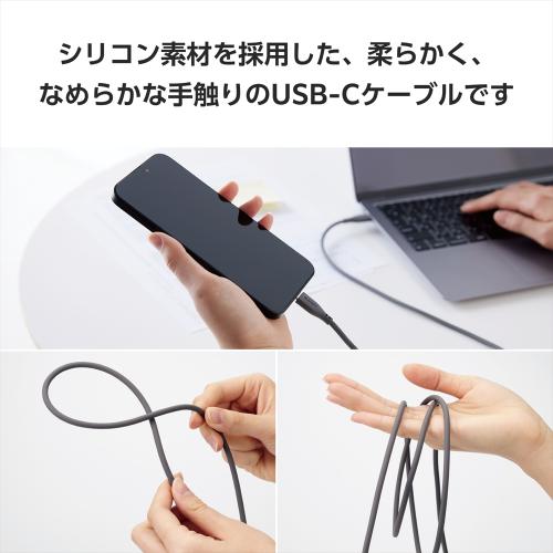 エレコム MPA-CC5PSS15GY USB Type-C to USB Type-Cケーブル/100W対応/シリコン/1.5m/グレー