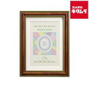 万丈 105-573 NF2-2LKG-RD Nフレーム 1001 2L/KG レッド
