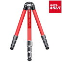 レオフォト LA-284C 三脚 《納期約1-2週間》
