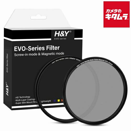 H&Y ENW16-82 EVO リッチトーンナチュラルCPL 82mm