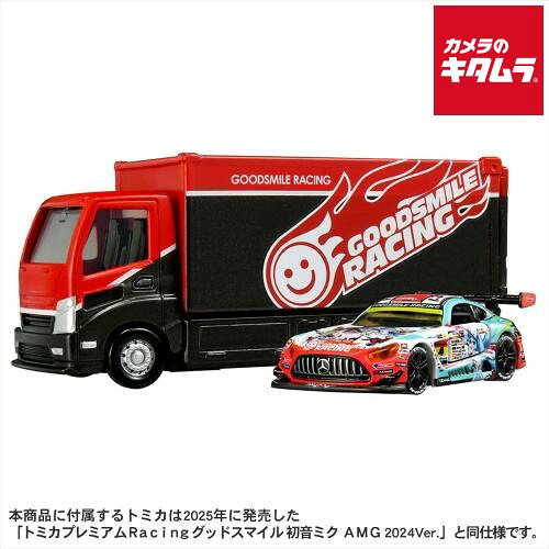 楽天市場】トミカ トランスポーターの通販