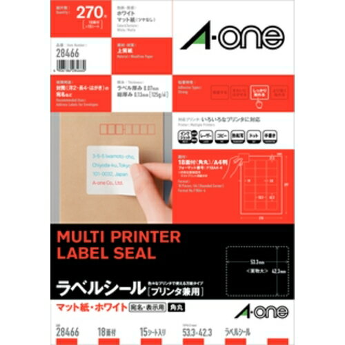 エーワン 28466 ラベルシール A4判 18面 四辺余白付 角丸 マット紙 ホワイト エーワン 28466 ラベルシール A4判 18面 四辺余白付 角丸 マット紙 ホワイト