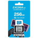 キオクシア KMU-B256G microSDカード 256GB 《納期未定》