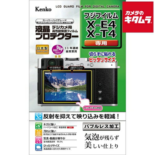 󥳡 KLP-FXE4 վץƥ եե X-E4/X-T4 Ǽ15