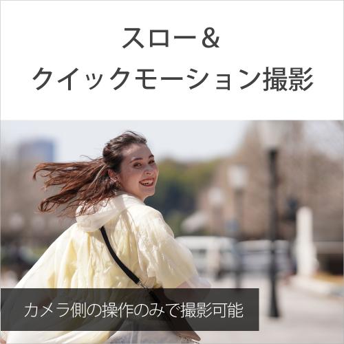 ソニー VLOGCAM ZV-E1 ズームレン...の紹介画像2
