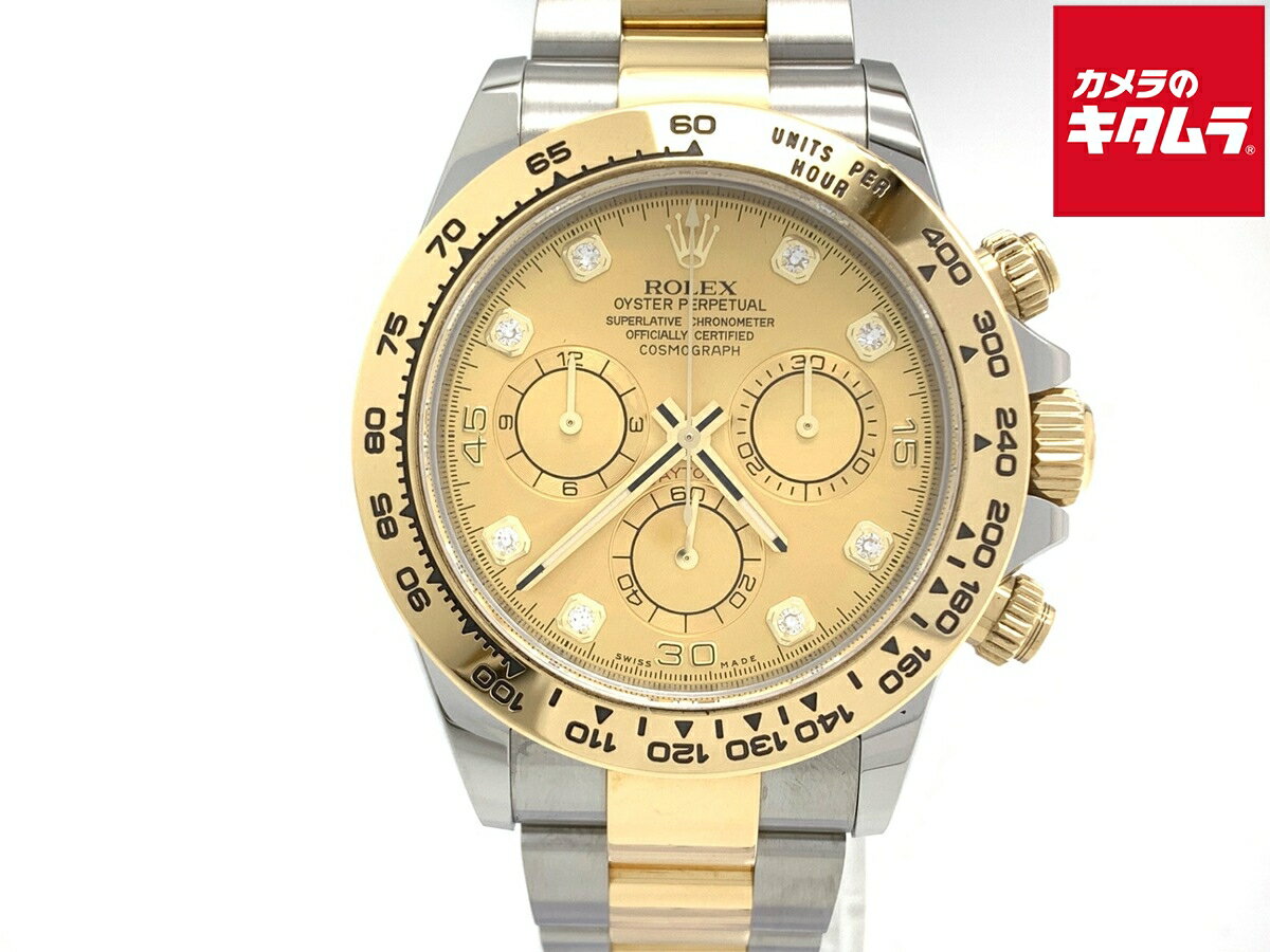 【中古】 【美品】 ロ