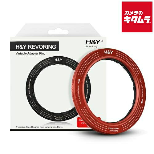 H＆Y RS72-R REVORING 52-72mm 可変式 ステップリング レッド