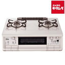 パロマ PA-380WHA-L(13A) ガステーブルコンロ エブリシェフ 都市ガス用 左強火力 59cm Paloma 新生活 引っ越し 簡単 シンプル おしゃれ キッチン 生活 家電 置き型 据え置き型 (2)