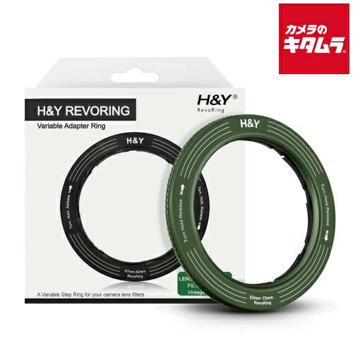 H＆Y RS72-G REVORING 52-72mm 可変式 ステップリング ビンテージグリーン