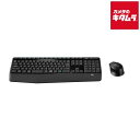 ロジクール フルサイズキーボード+右手用マウス MK345n