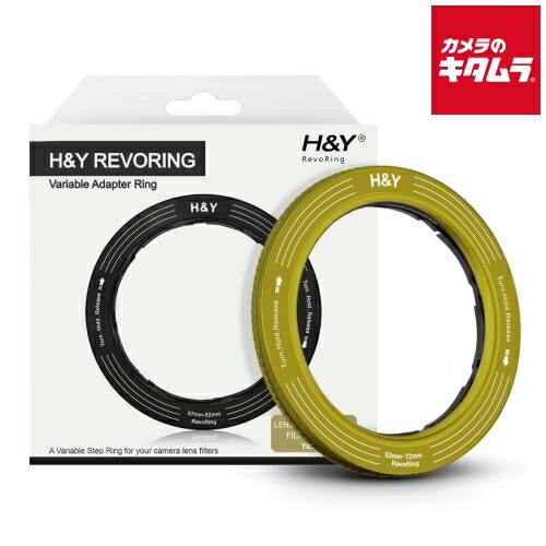 H＆Y RS72-Y REVORING 52-72mm 可変式 ステップリング シャンパンイエロー