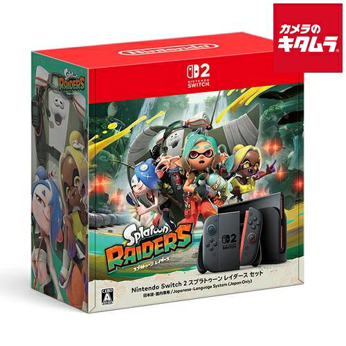 Nintendo 【Switch 2】 (日本語・国内専用) スプラトゥーン レイダース セット
