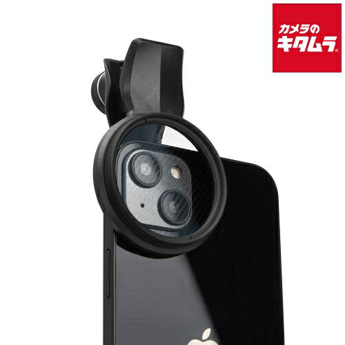 ケンコー EXAPRO フィルタークリップ + アナモフレア クリア