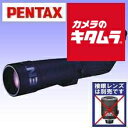 ペンタックス PF-80EDA スポッティングスコープ