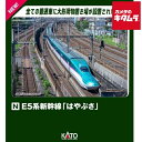 KATO 10-002 Nゲージスターターセット E5系新幹線「はやぶさ」 《納期約1-2週間》(3)