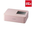 キヤノン SELPHY CP1500(PK) ピンク 《納期約1−2週間》