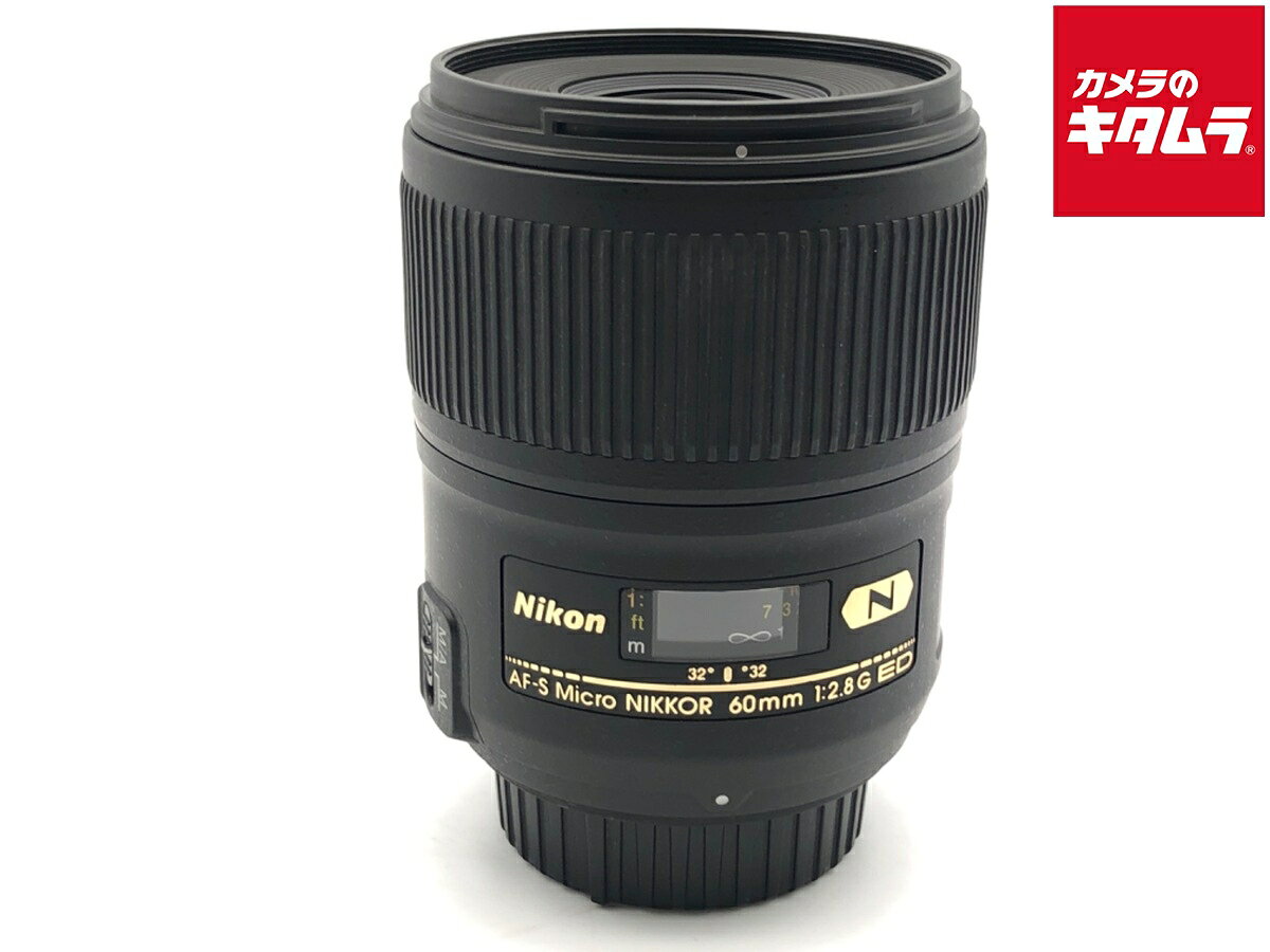 【中古】 【並品】 ニコン AF-S Micro NIKKOR 60mm f/2.8G ED 【交換レンズ】 【6ヶ月保証】