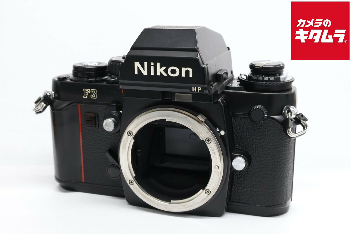 【中古】 【良品】 ニコン F3 ハイアイポイント 【フィルムカメラ】