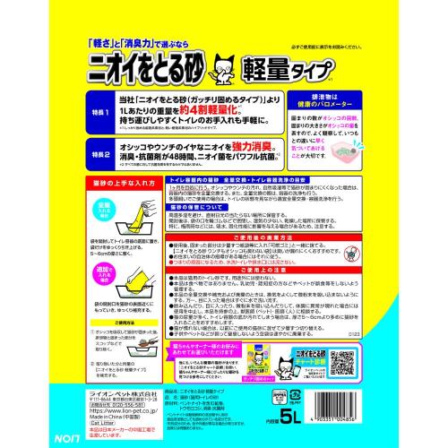 �饤����ڥå� �˥�����Ȥ뺽 ���̥����� 5L ��Ǽ����2���֡�