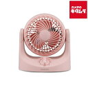 アイリスオーヤマ TAF-MKM10N-P 卓上扇マカロンミニ固定式 ピンク 《納期約1週間》(2)