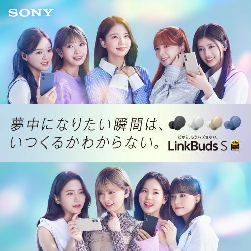 ���ˡ� SONY �����磻��쥹����ۥ� LinkBuds S�ʥ�󥯥Хå� S)�Υ�������󥻥���б� DSEE Extreme��� �������֥롼 WF-LS900N L �磻��쥹 ���ʥ뷿 �Υ�������󥻥� LDAC �������� ����ѥ��� ������ �ڤ� ��󥯥Хå� ���ե� ��Ǽ����1���֡�