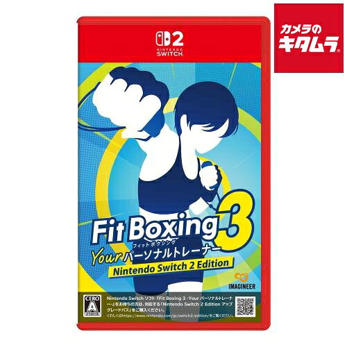 楽天市場】フィットボクシング 2の通販