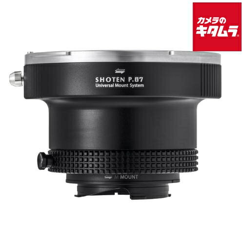 SHOTEN（ショウテン） P67-LM-U マウントアダプター レンズ側：ペンタックス67 ボディ側：ライカM 《納期約2－3週間》