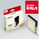 キヤノン PGI-2300XLY インクカートリッジ イエロー 大容量 《納期約1−2週間》