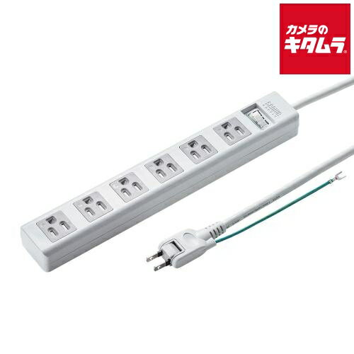 サンワサプライ TAP-SH3625MGSW 3P・6個口オートシャッター付き(マグネット付き・2.5m)