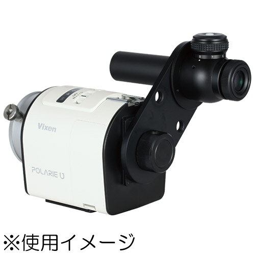 ビクセン 極望アーム PU