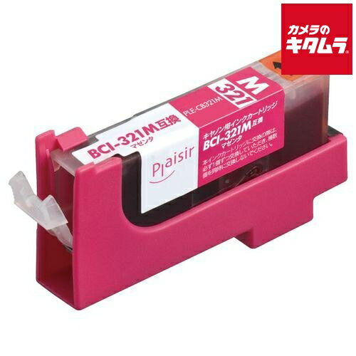 �ץ쥸���� PLE-CB321M ����Υ� BCI-321M�ߴ����󥯥����ȥ�å� �ޥ���(����)