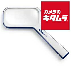 ニコン 読書用ルーペ S1-4D ブルー