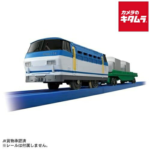 タカラトミー プラレール S-58 ピギーバック輸送列車 《納期約1－2週間》