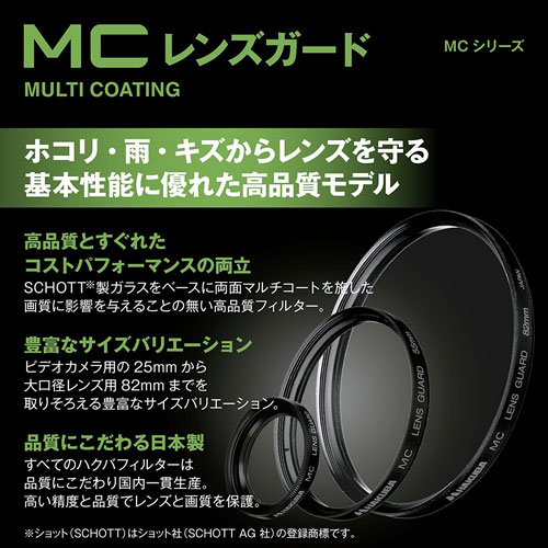 �ڥͥ��ݥ��� �ϥ��� MC ��󥺥����� 49mm