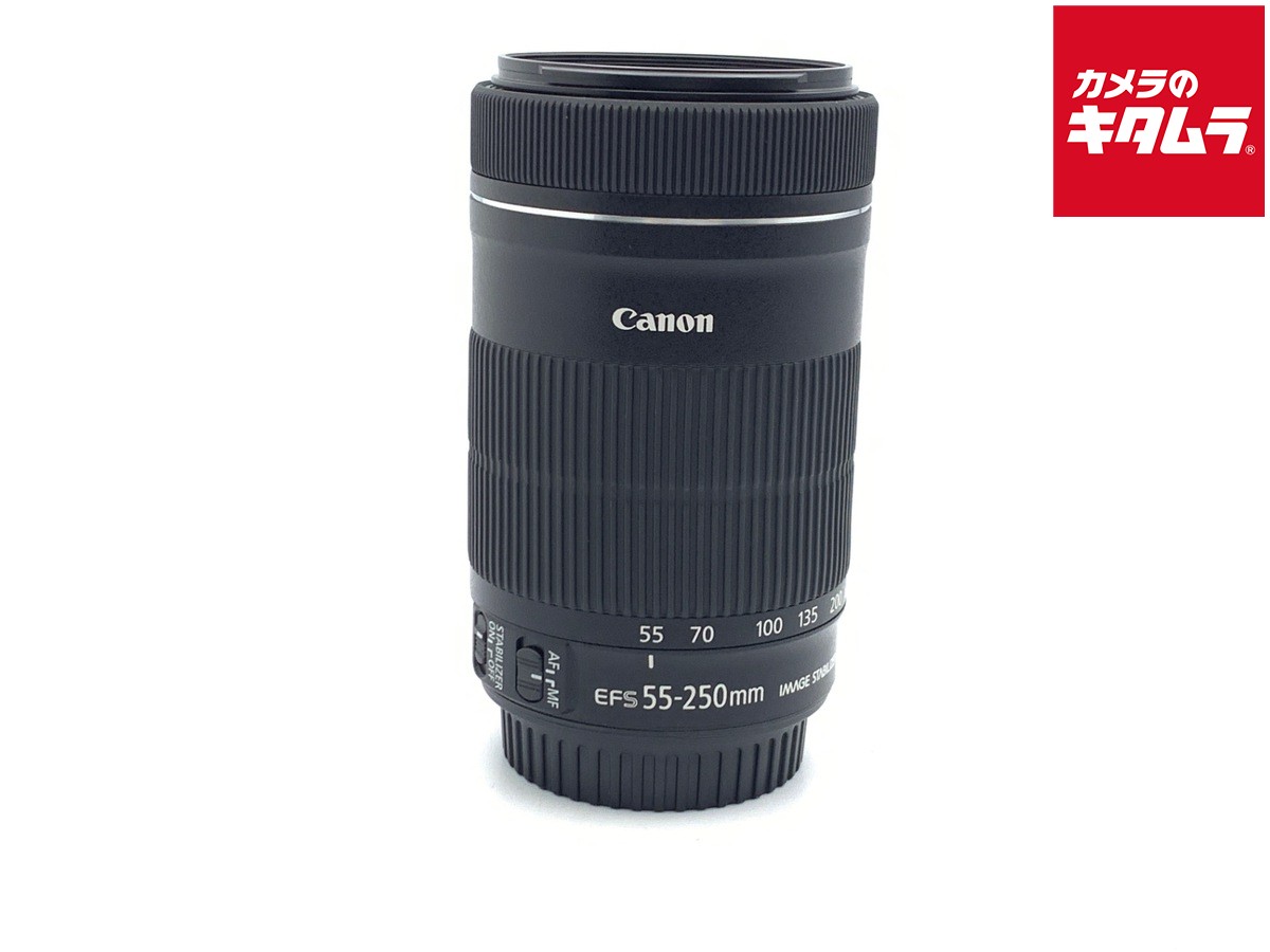 2月25日限定お値下げ♪Canon EF-S 55-250mm IS Canon EF-S 55-250mm F4-5.6 IS キャノン フード付 美品 美品Canon