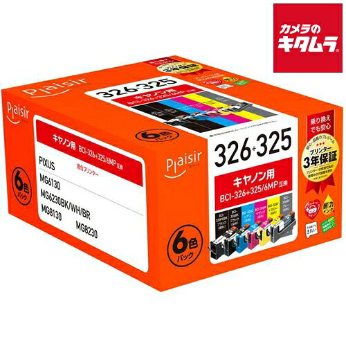 楽天市場】プレジール 326 325の通販