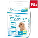 ペットプロ お散歩用エチケットパック 110枚入 《納期約2週間》