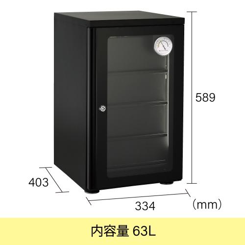 【直送】 東洋リビング LD-60CASH(B) オートクリーンドライ カード保管庫 63L [メ...