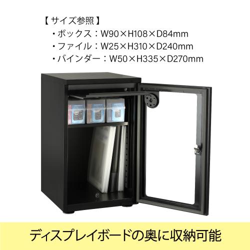 【直送】 東洋リビング LD-60CASH(B) オートクリーンドライ カード保管庫 63L [メ...