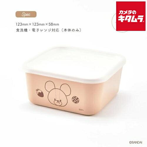乐天商城 - ヤクセル #845015 くまのがっこう スクエアストッカー ジャッキーズチョコレート 450ml 保存容器