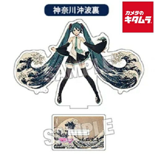 楽天市場】初音ミク アクリルスタンド（コレクション｜ホビー）の通販