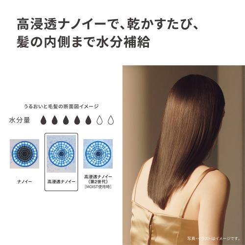 パナソニック ヘアードライヤーナノケア EH-NA0K-H ミストグレー 新生活 プレゼン...