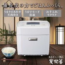 三菱電機 IH炊飯器 NJ-VVC10-W 月白 5.5合炊き