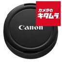 キヤノン レンズキャップ 8-15 《納期約2-3週間》(2)
