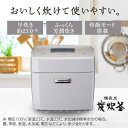 三菱電機 IH炊飯器 NJ-VEC10-W 淡雲 5.5合炊き 《納期未定》