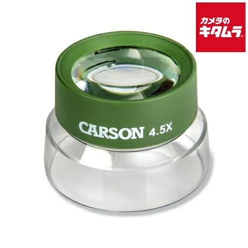 Magnifying Glass Type - Carson HU-55 バグルーペ 4.5倍